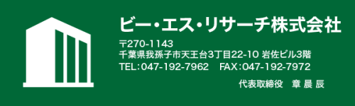 company